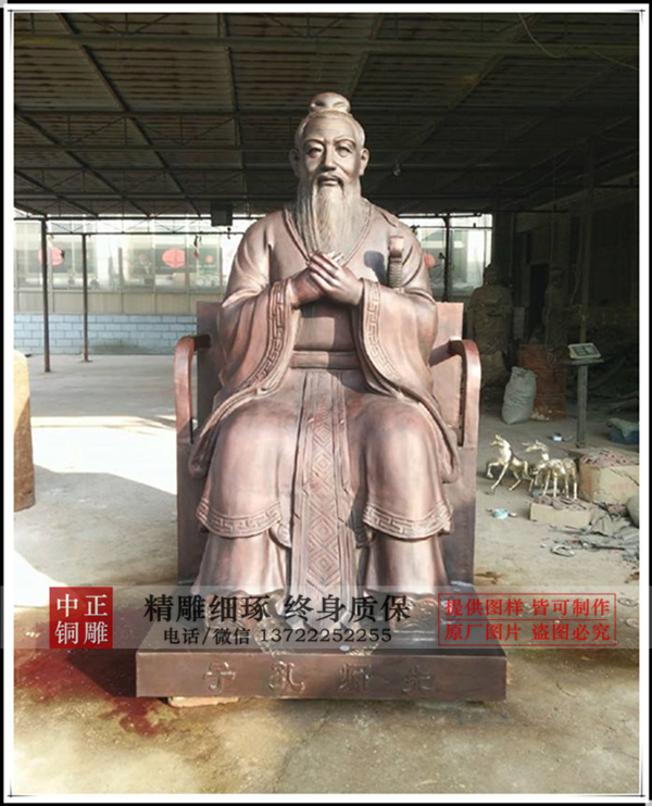 孔子銅坐像價(jià)格