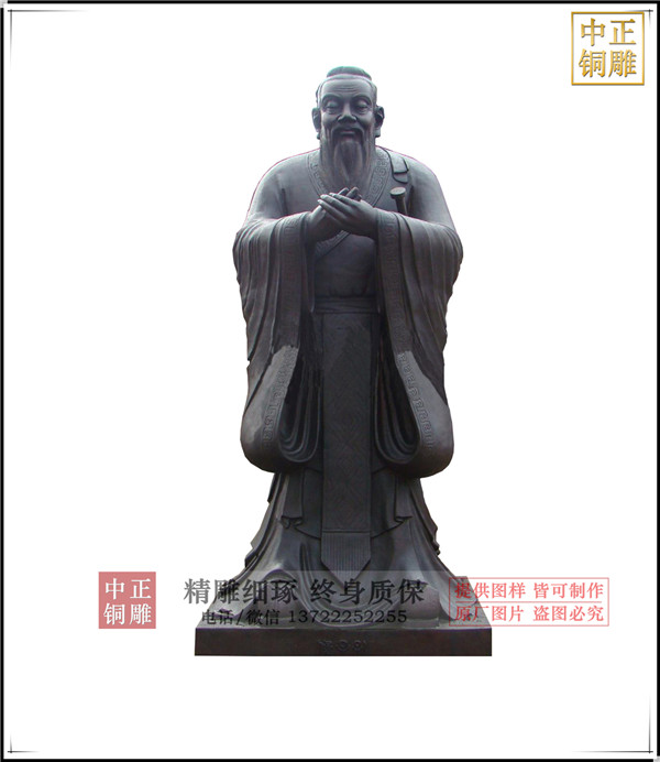 廠家供應(yīng)孔子銅像