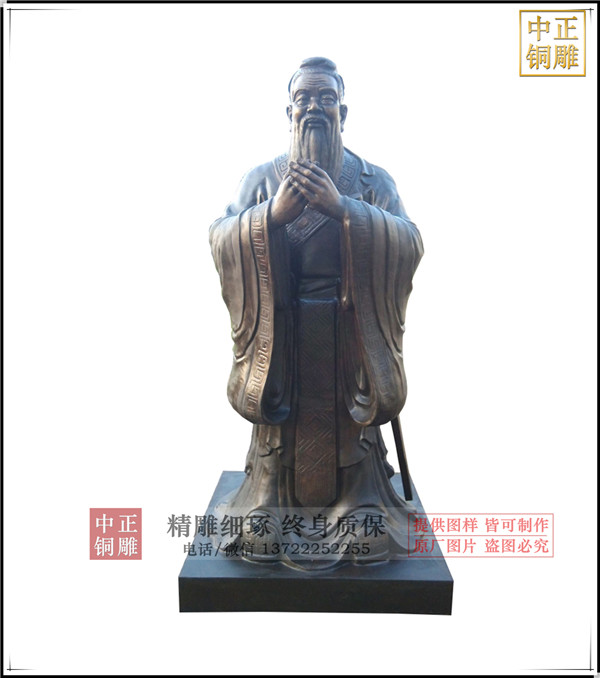 孔子雕像廠(chǎng)家