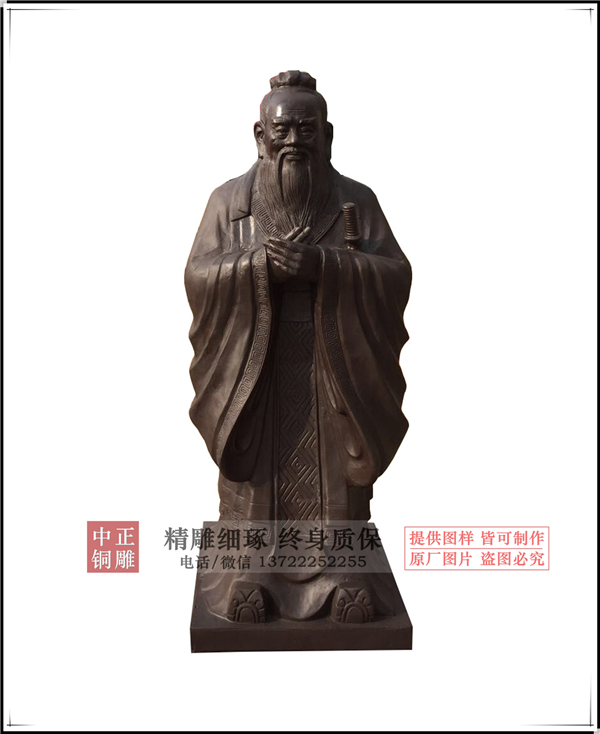 孔子標(biāo)準(zhǔn)像報(bào)價(jià)