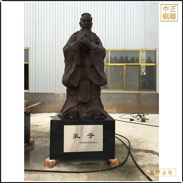孔子雕塑生產(chǎn)定做廠(chǎng)家.jpg